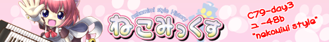 �˂��݂�����