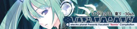 vocalomemory